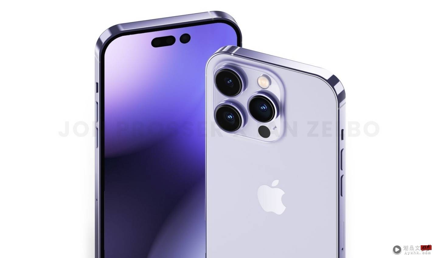 iPhone 14 Pro 渲染图流出！今年可能会看到具有‘ 惊叹号 ’挖孔萤幕的淡紫色 iPhone 数码科技 图1张